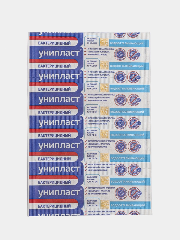 Лейкопластырь Унипласт бактерицидный влагостойкий (водоотталкивающий) 1,9 х 7,2 см