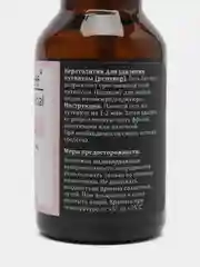 Гель-ремувер для удаления кутикулы 15 мл