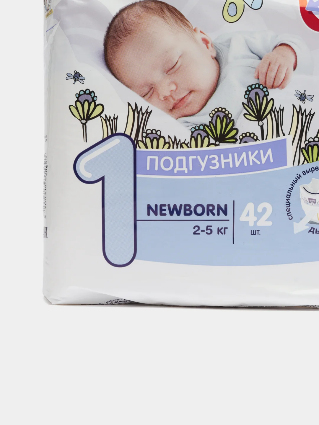 Подгузники гигиенические для детей  "bella baby Happy" NEWBORN, 2-5кг,  42шт