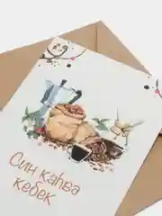 Бронзовый татарские открытки А6 в крафт-конверте любимым. Татмедиа