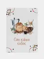 Бронзовый татарские открытки А6 в крафт-конверте любимым. Татмедиа