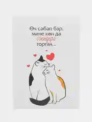 Аметистовый татарские открытки А6 в крафт-конверте любимым. Татмедиа
