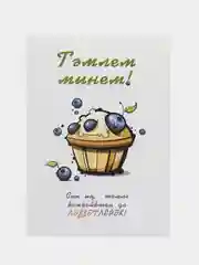 Багровый татарские открытки А6 в крафт-конверте любимым. Татмедиа