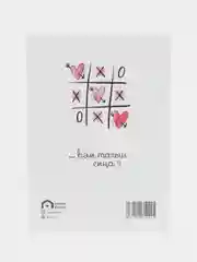 Бежевый меланж татарские открытки А6 в крафт-конверте любимым. Татмедиа