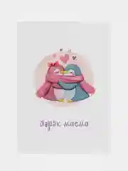 Бежевый татарские открытки А6 в крафт-конверте любимым. Татмедиа