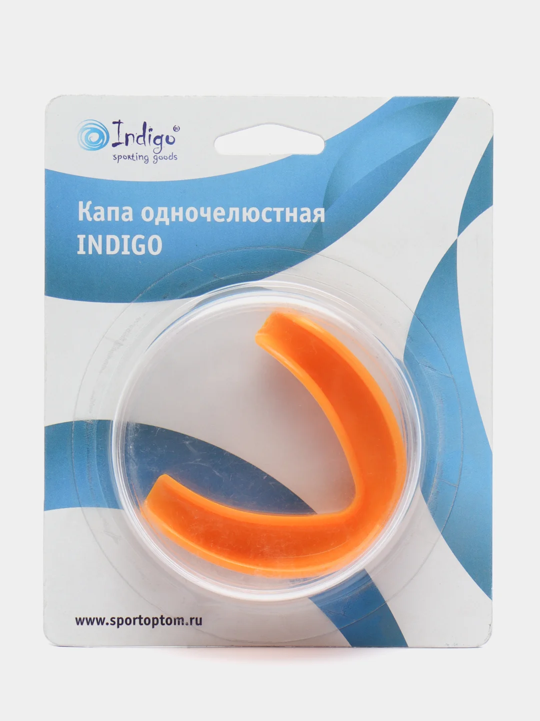 Оранжевый капа одночелюстная термопластичная INDIGO