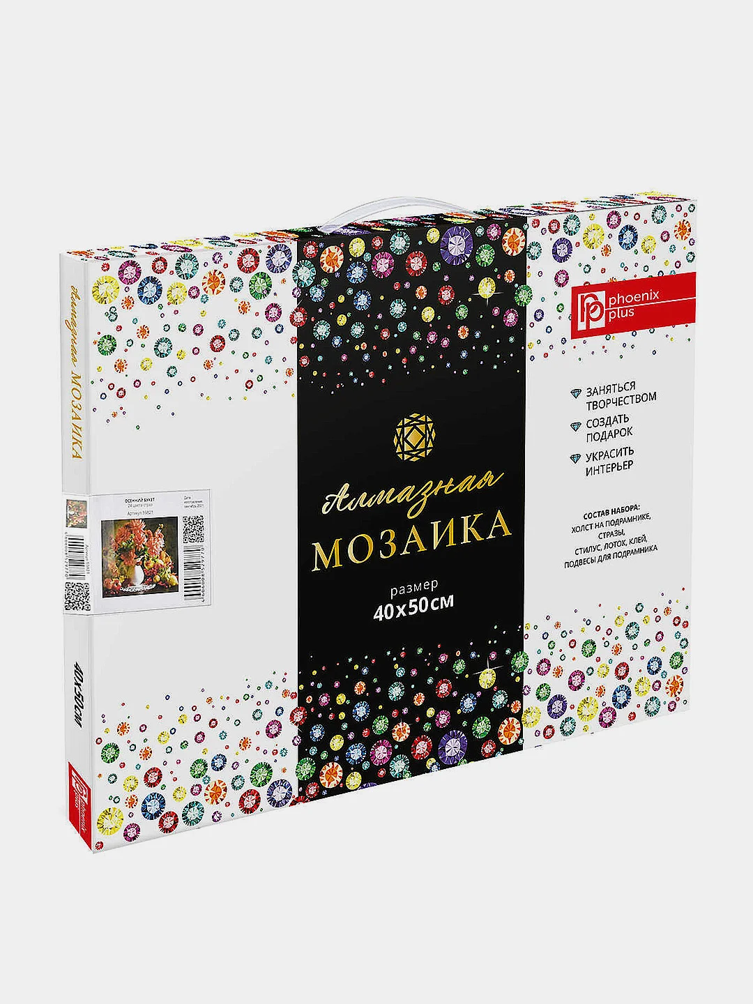 Набор для творчества, алмазная мозаика "Осенний букет", артикул 59821/16, размер: 40*50 см