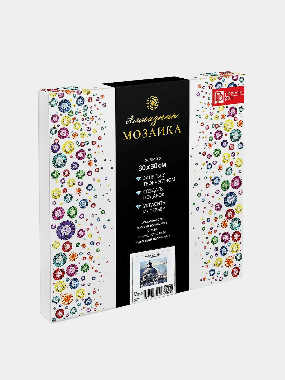 Набор для творчества Алмазная мозаика "Собор в облаках", 30*30 см, 59803