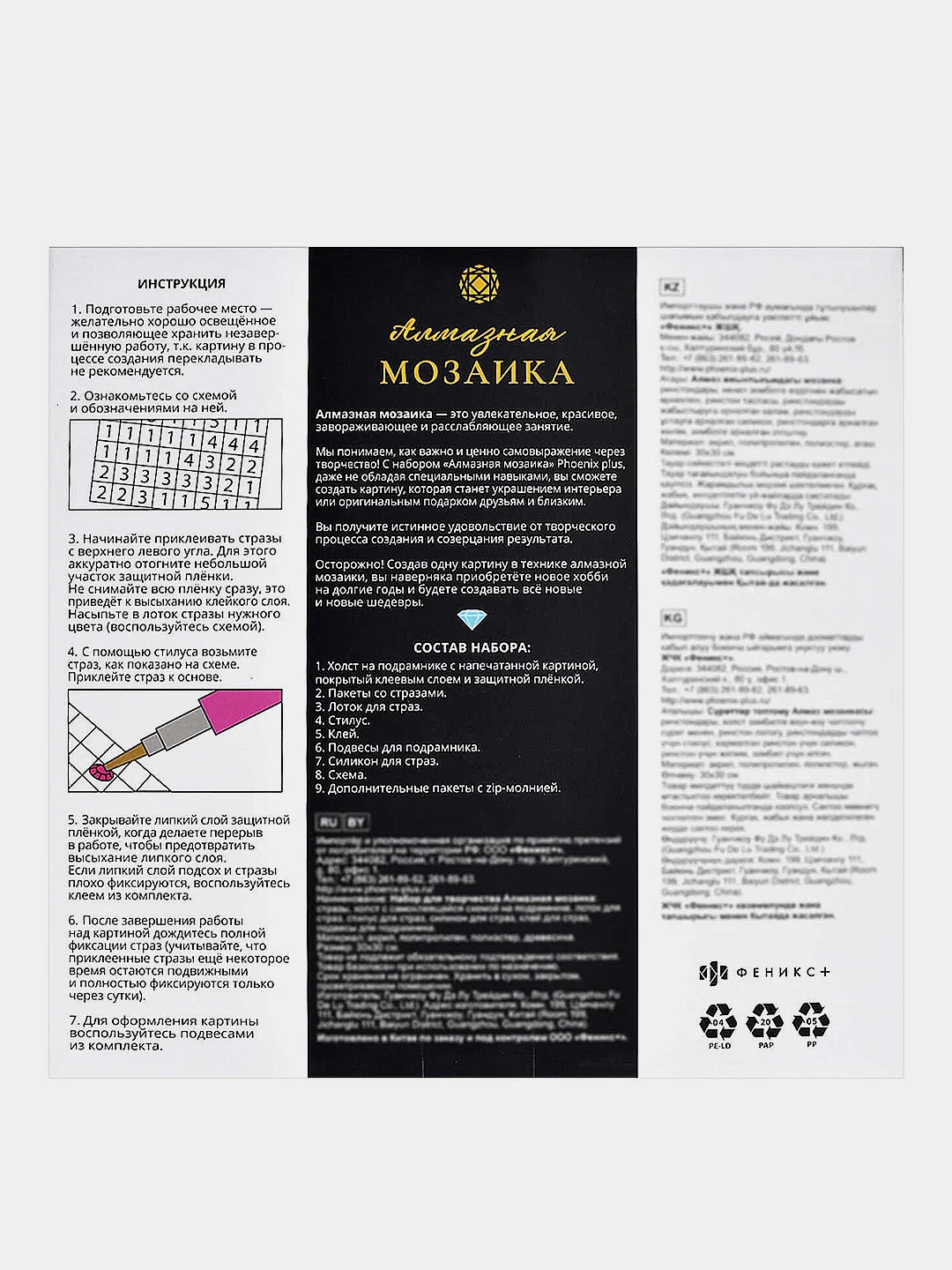 Набор для творчества Алмазная мозаика "Собор в облаках", 30*30 см, 59803
