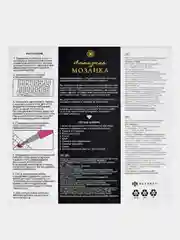 Набор для творчества Алмазная мозаика "Собор в облаках", 30*30 см, 59803