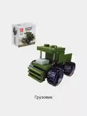 Конструктор "Военная техника" 16-37 деталей. Танк/Ракетница/Грузовик/Квадрик и другие