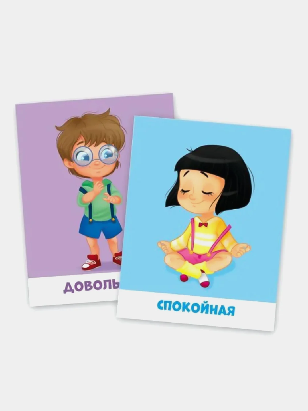 Развивающие карточки "Развиваем эмоциональный интеллект", артикул 51515 / 10