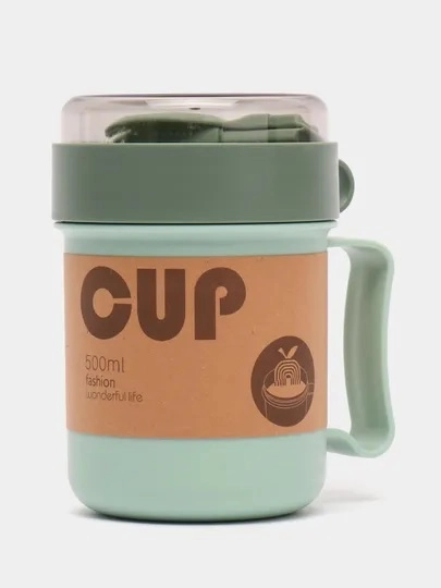 Ланч-бокс "Cup" супница для пищи, ланчбокс контейнер для еды с ручкой и вилкой 500 мл
