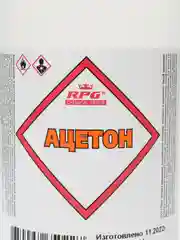 Ацетон ТБ-4