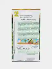 Семена цветов Колеус "Мозаика"
