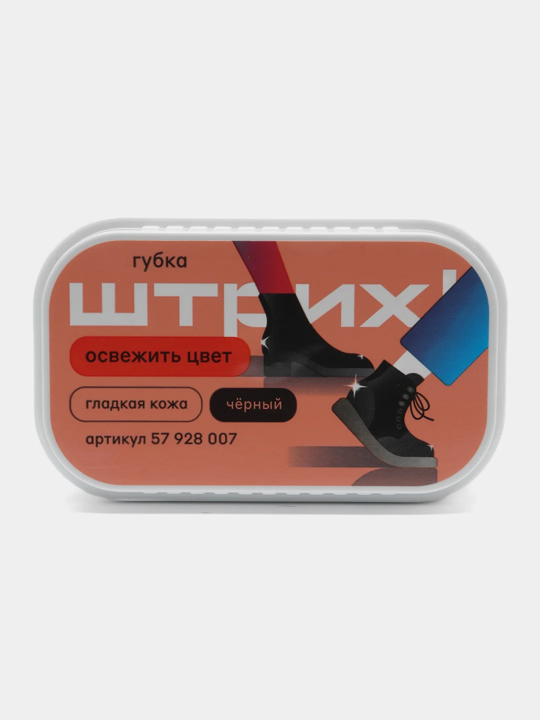 Черный губка для гладкой кожи ШТРИХ Стандарт