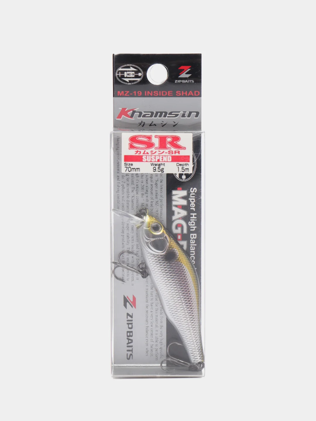 Аметистовый воблер Zipbaits Khamsin SR (9,5г) 70mm