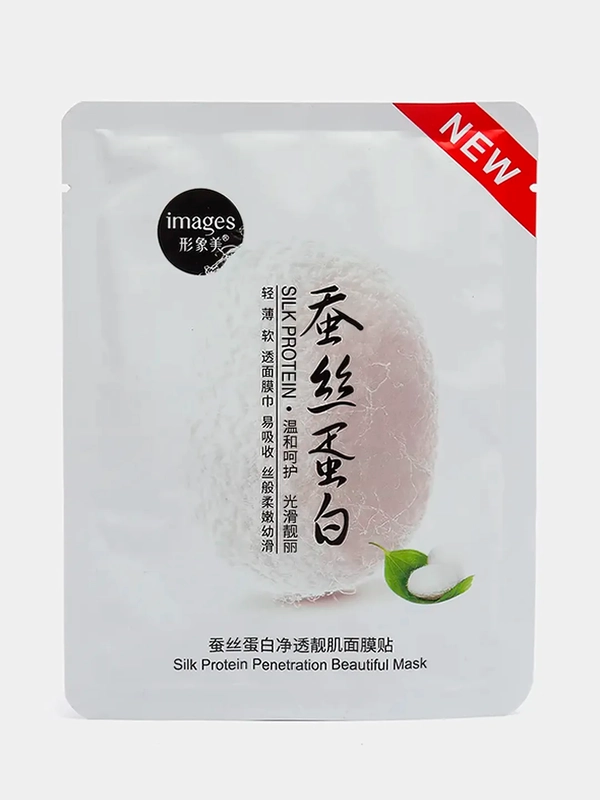 Маска для лица с протеинами шелка Silk Protein. Увлажняющая маска с гиалуроновой кислотой