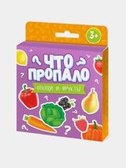 Развивающие карточки "Что Пропало? Овощи и фрукты", артикул 51690/ 10