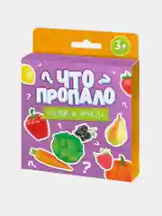 Развивающие карточки "Что Пропало? Овощи и фрукты", артикул 51690/ 10