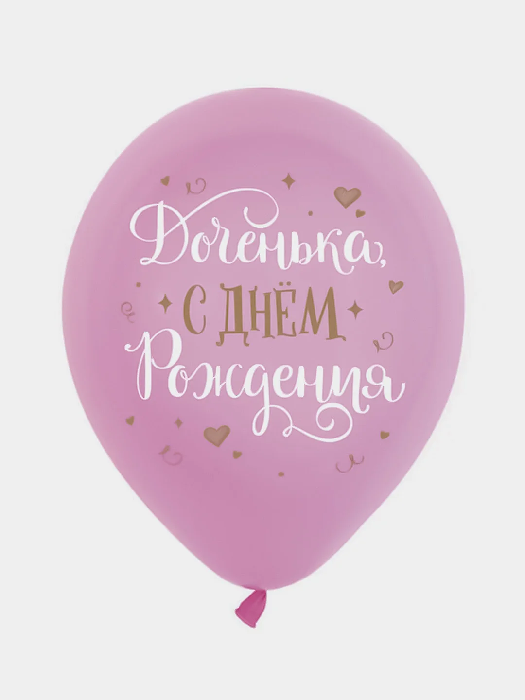 Набор из латексных шаров "С днем рождения, Доченька!", 5 штук, 12"/30 см