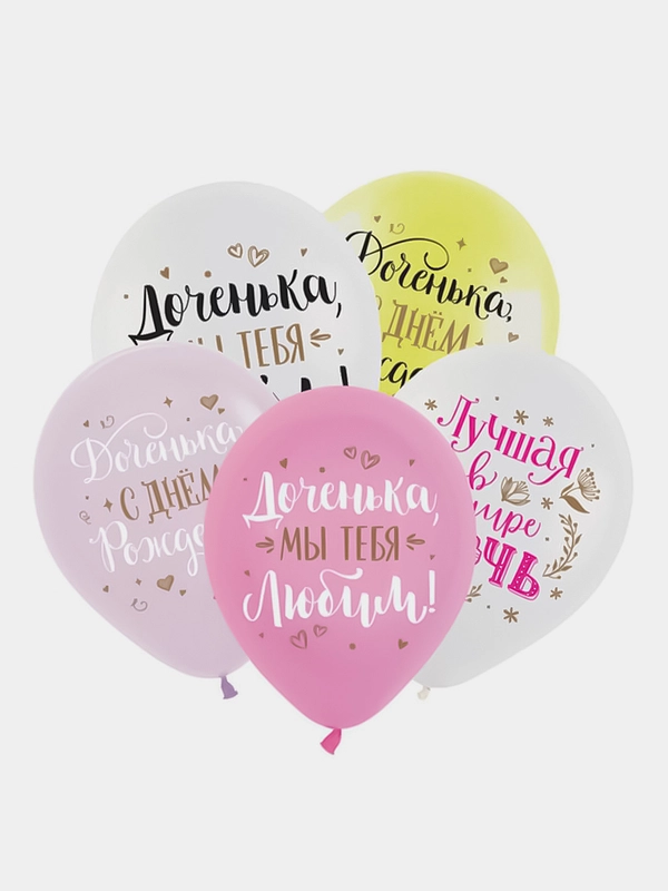 Набор из латексных шаров "С днем рождения, Доченька!", 5 штук, 12"/30 см