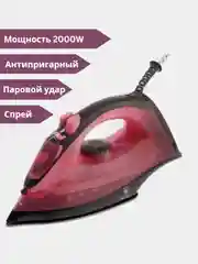Алый утюг (мощность 2200W/2000W) с антипригарным покрытием, самоочистка