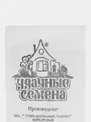 Семена Капуста белокочанная (набор 1, 2, 3 пак) Июньская 0,05 г ранняя б/п Уд. с