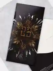 Конверт для денег 23 февраля