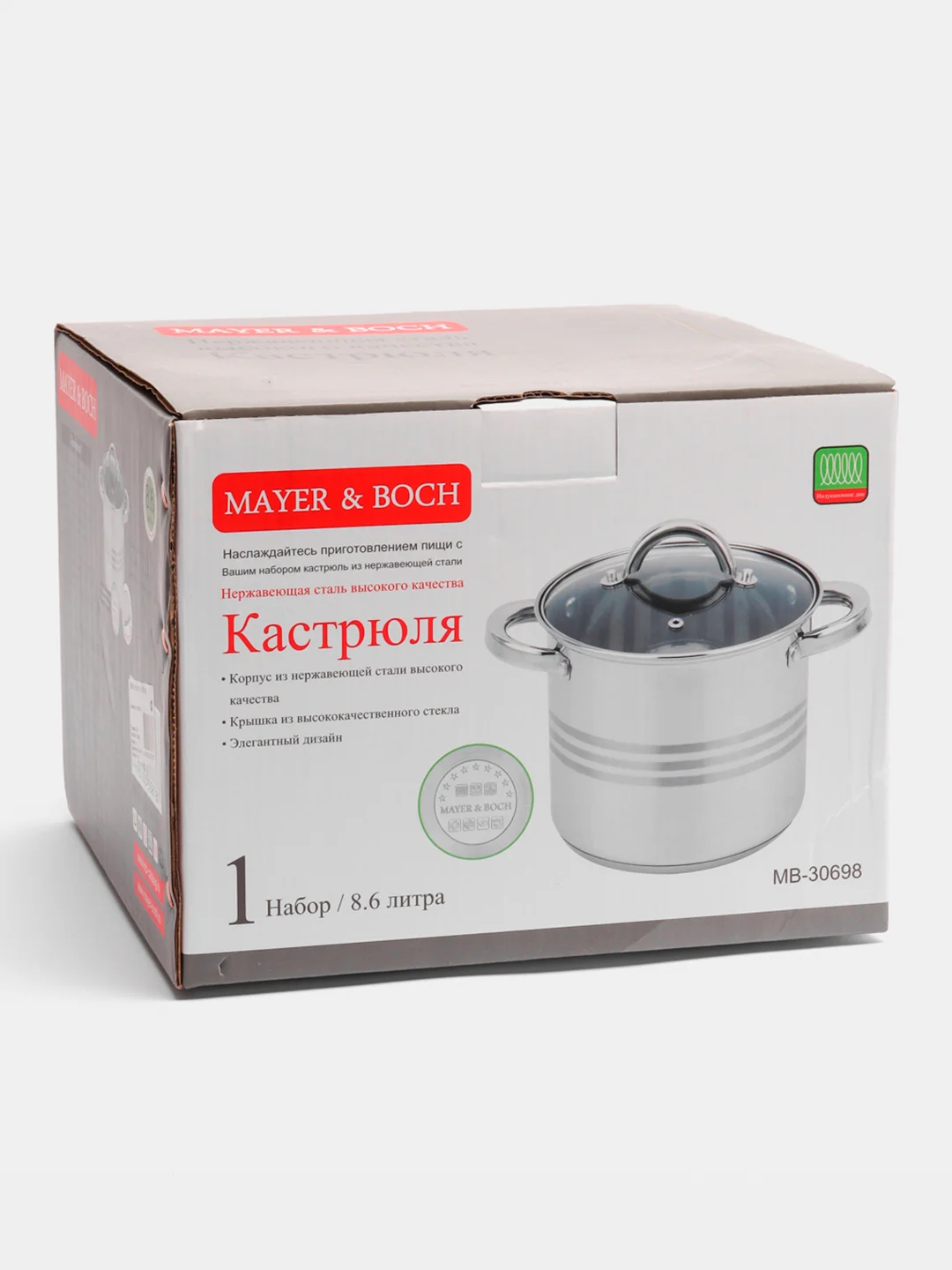 Серебряный кастрюля Mayer&boch, с крышкой, 8,6 л