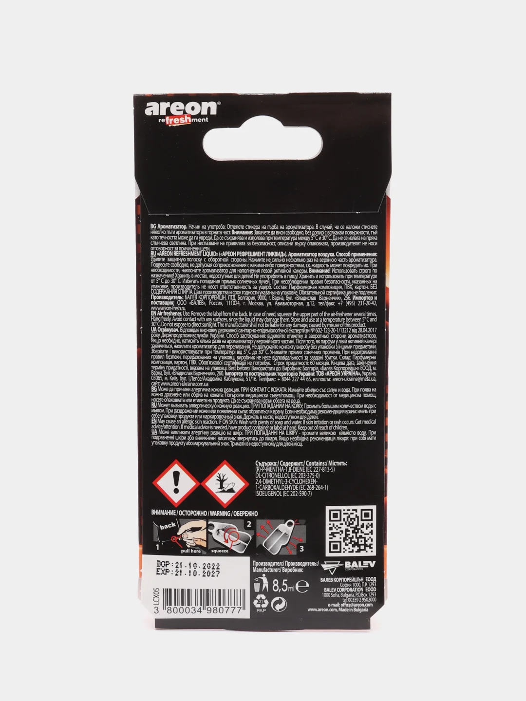 Ароматизатор воздуха для авто Areon REFRESHMENT LIQUID XVER, гелевый
