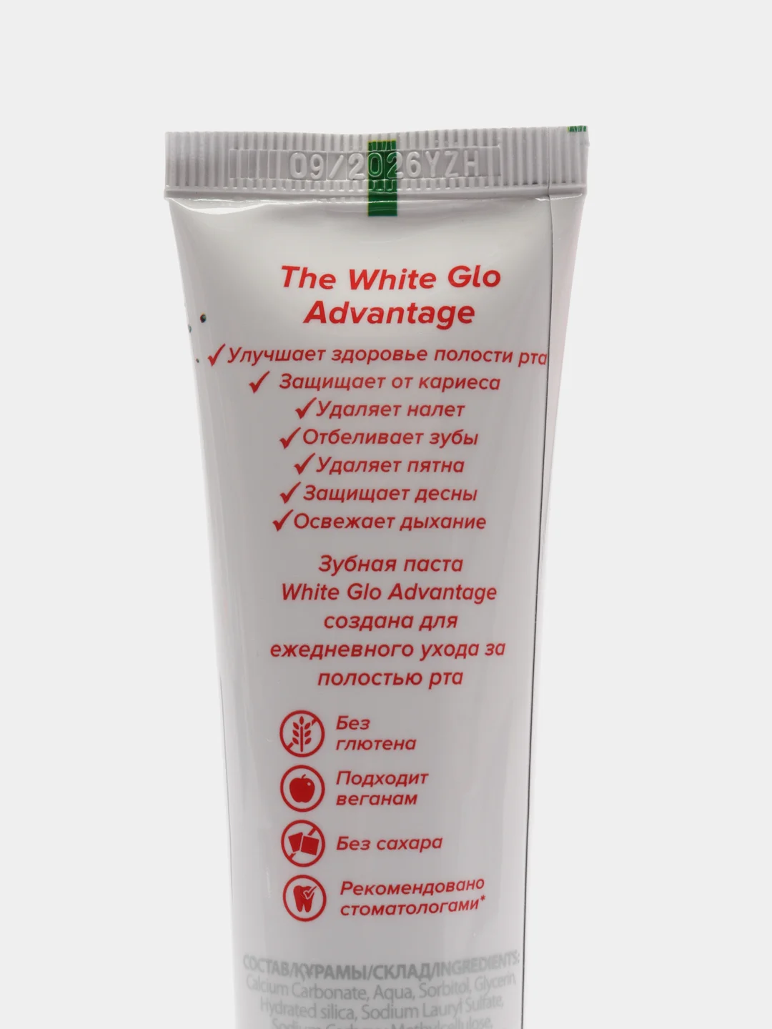 Зубная паста антибактериальная White Glo Advantage Total Care, Тотальная защита, отбеливающая, 80 г