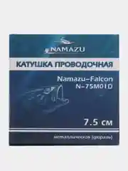Катушка проводочная Falcon