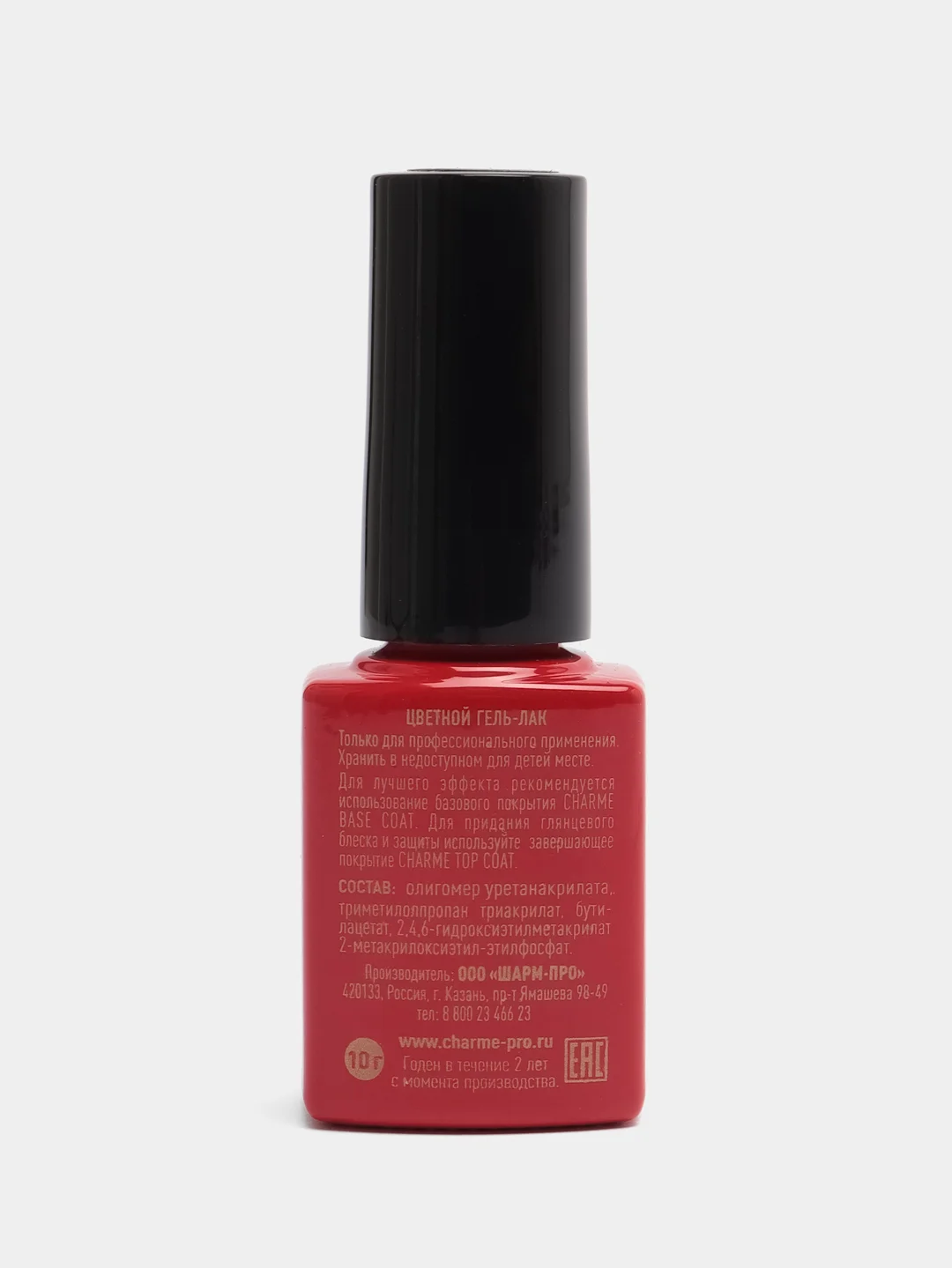 Гель-лак для ногтей с голографической поталью CHARME Firework 04, 10г