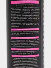 Спрей для волос TNL Daily Care Spray "Защита цвета", термозащитный, с протеинами шелка
