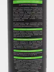 Спрей для волос TNL Daily Care Repair "Восстановление и питание", мгновенный объем