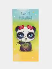 Светло-жёлтый открытка-конверт