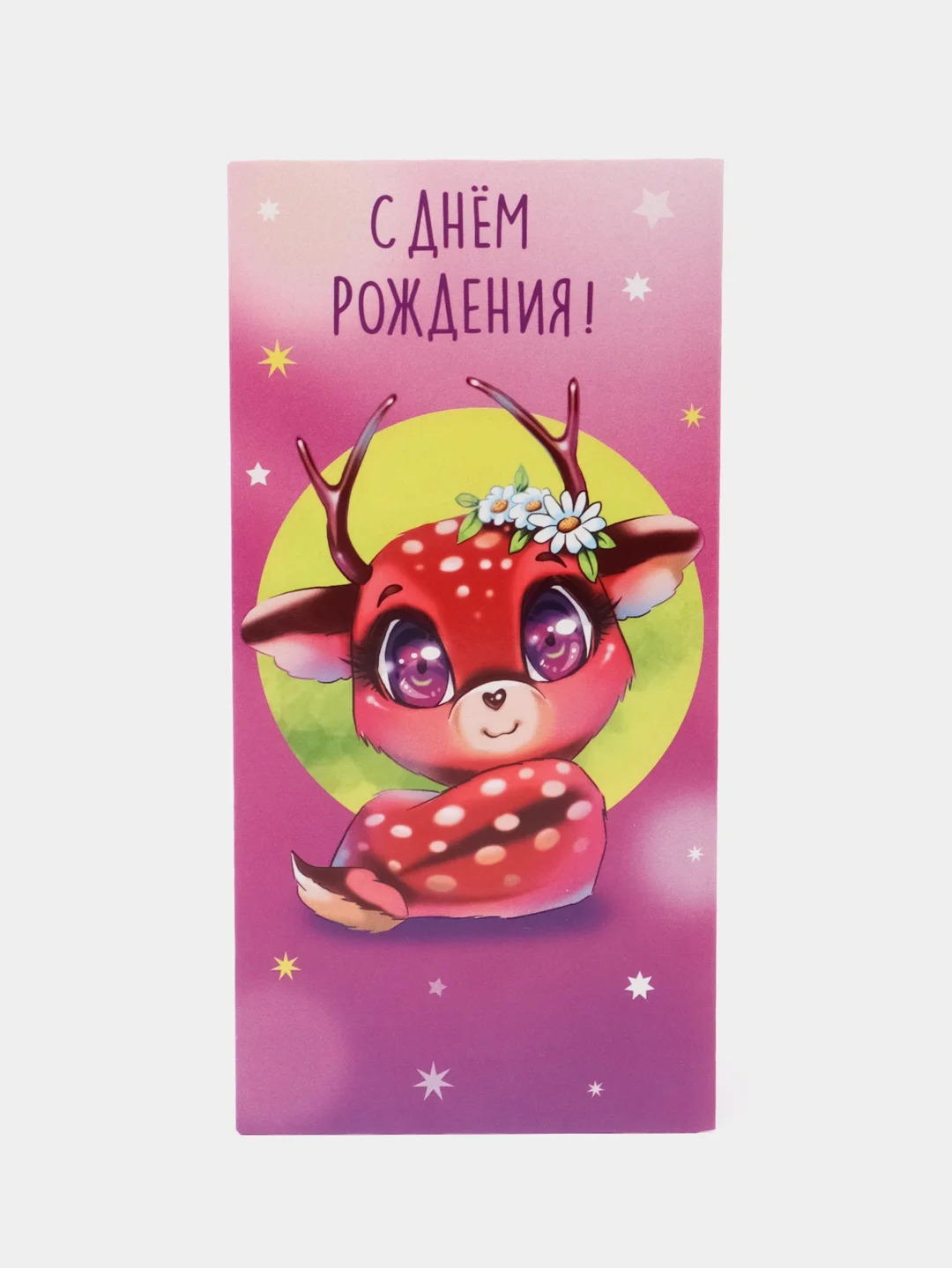 Тёмно-розовый открытка-конверт