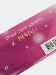 Тёмно-розовый открытка-конверт