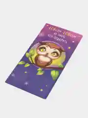 Фиолетовый открытка-конверт