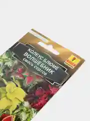 Семена цветов Колеус "Волшебник"