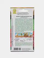 Семена цветов Колеус "Вечерняя заря"
