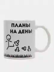 Хром кружка сувенирная, с принтом