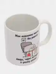 Красный кружка сувенирная, с принтом