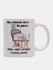 Красный кружка сувенирная, с принтом