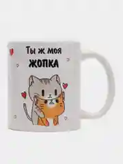 Хаки кружка сувенирная, с принтом