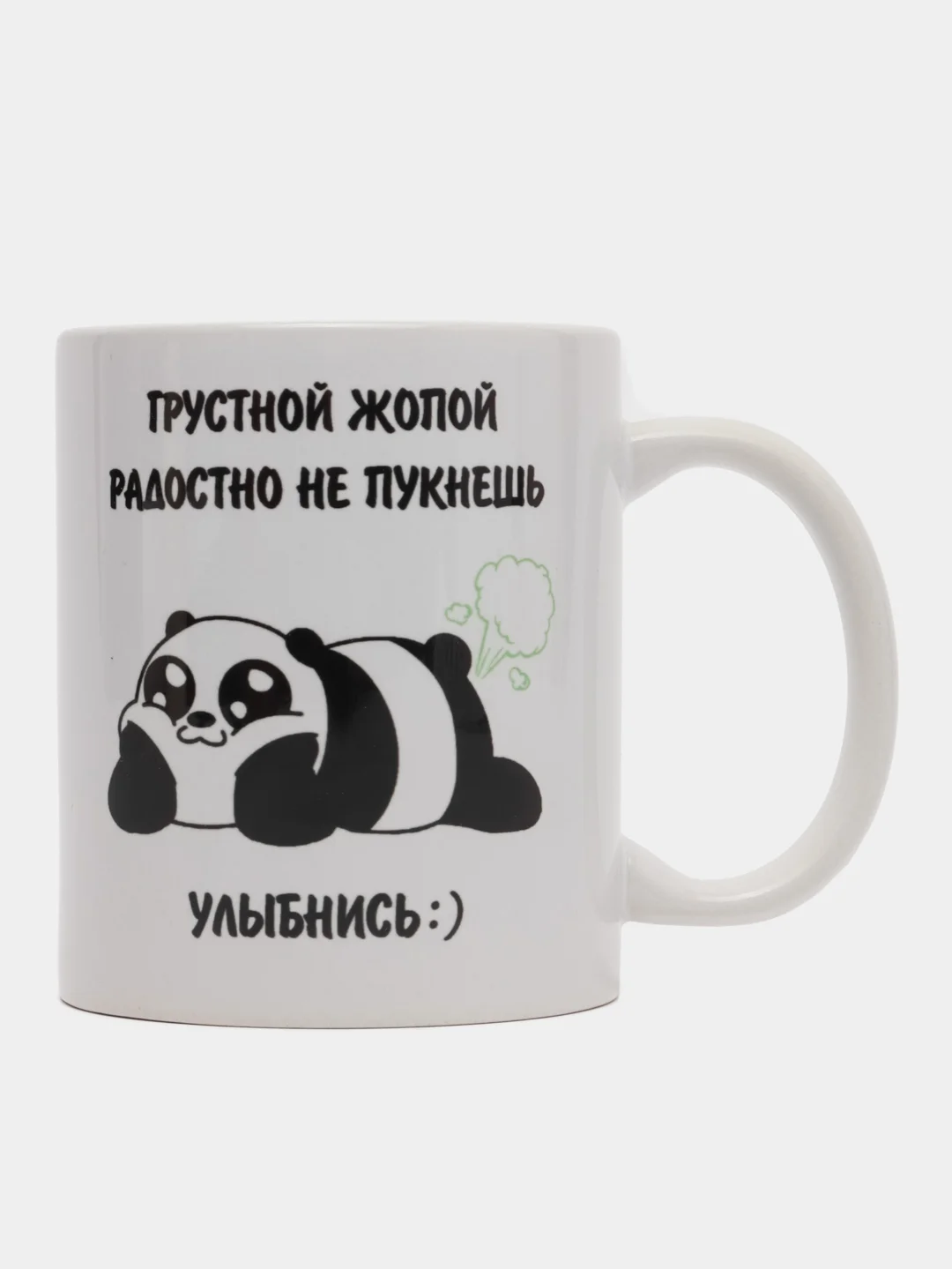 Черный кружка сувенирная, с принтом