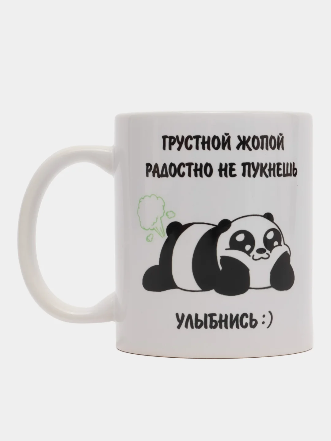 Черный кружка сувенирная, с принтом