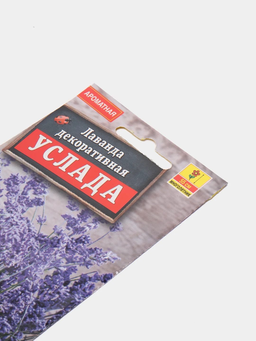 Семена цветов Лаванда "Услада"
