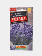 Семена цветов Лаванда "Услада"
